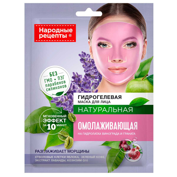 "Fito Сosmetiс", Gesichtsmaske "Hydrogel", "Volksrezepte", verjüngend, 38 g