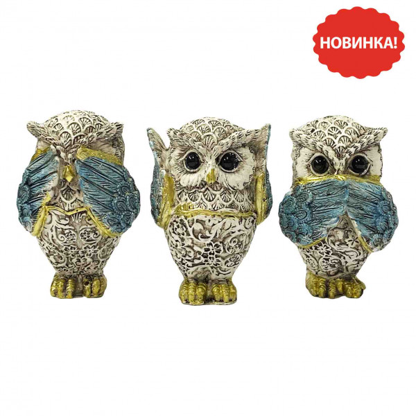 Keramikfiguren-Set "3 Eulen", 7 cm