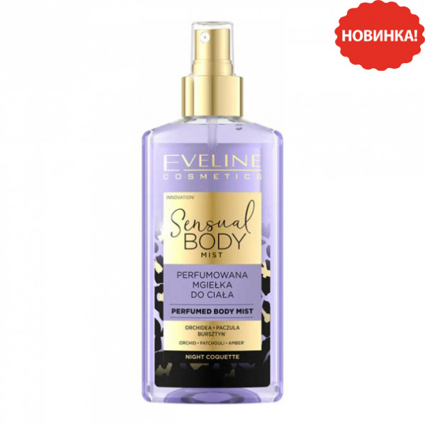 Parfümiertes sinnlich Körperspray "Night Coquette", Orchidee, Patchouli, Amber, 150 ml