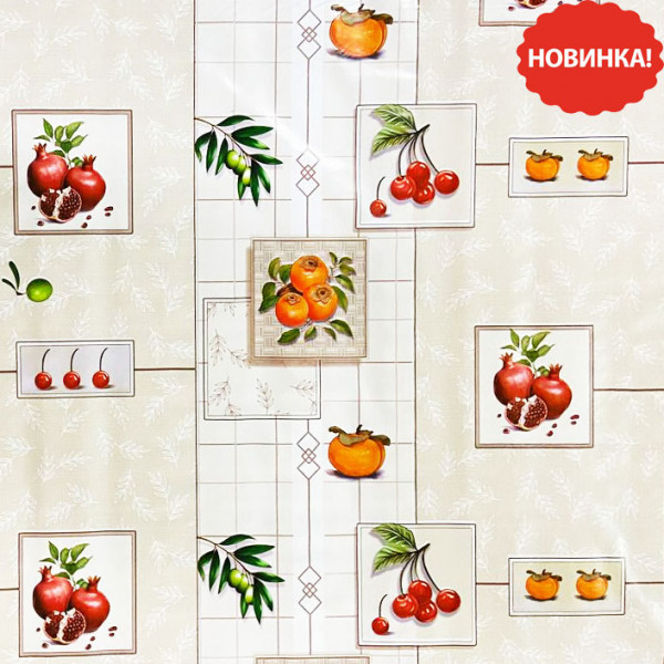 Tischdecke "Klassik", AS-865, Obst, 20x1,4 m