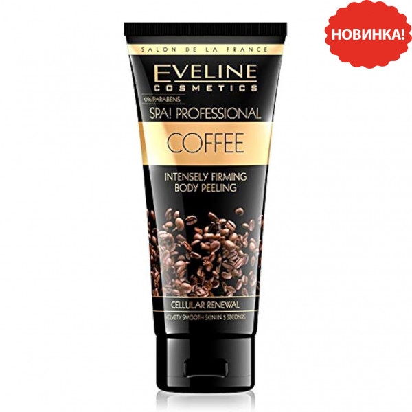 "Spa! Professional" Intensives straffendes Körperpeeling, Kaffee, 200 ml