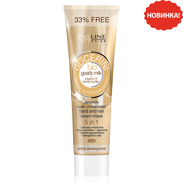Eveline - Glycerin Hand- und Nagelcreme-Maske mit Ziegenmilch 5in1, 100 ml