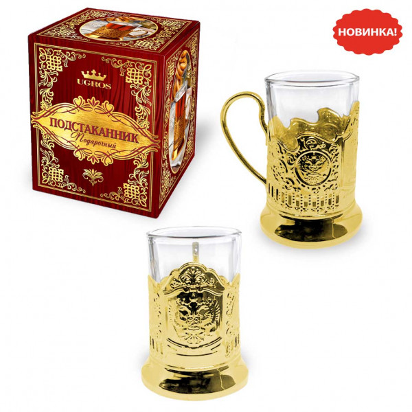 Glasshalter mit Glass 200ml, Goldfarbe, "Russland"