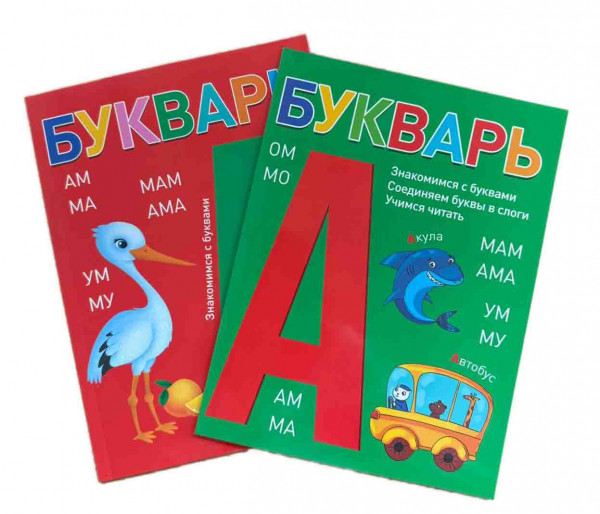 Kinderbuch, БУКВАРЬ (зелёный/красный)